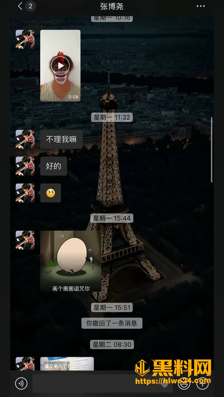 张博尧性爱视频