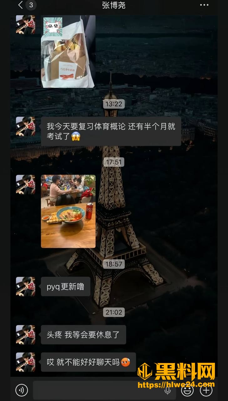 张博尧性爱视频