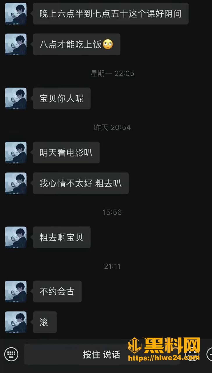 张博尧性爱视频