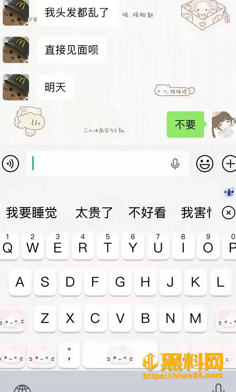 性爱视频