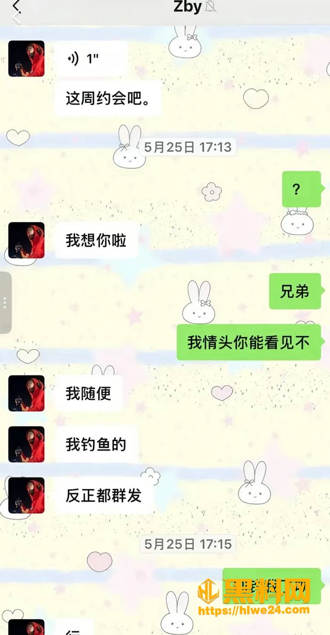 性爱视频