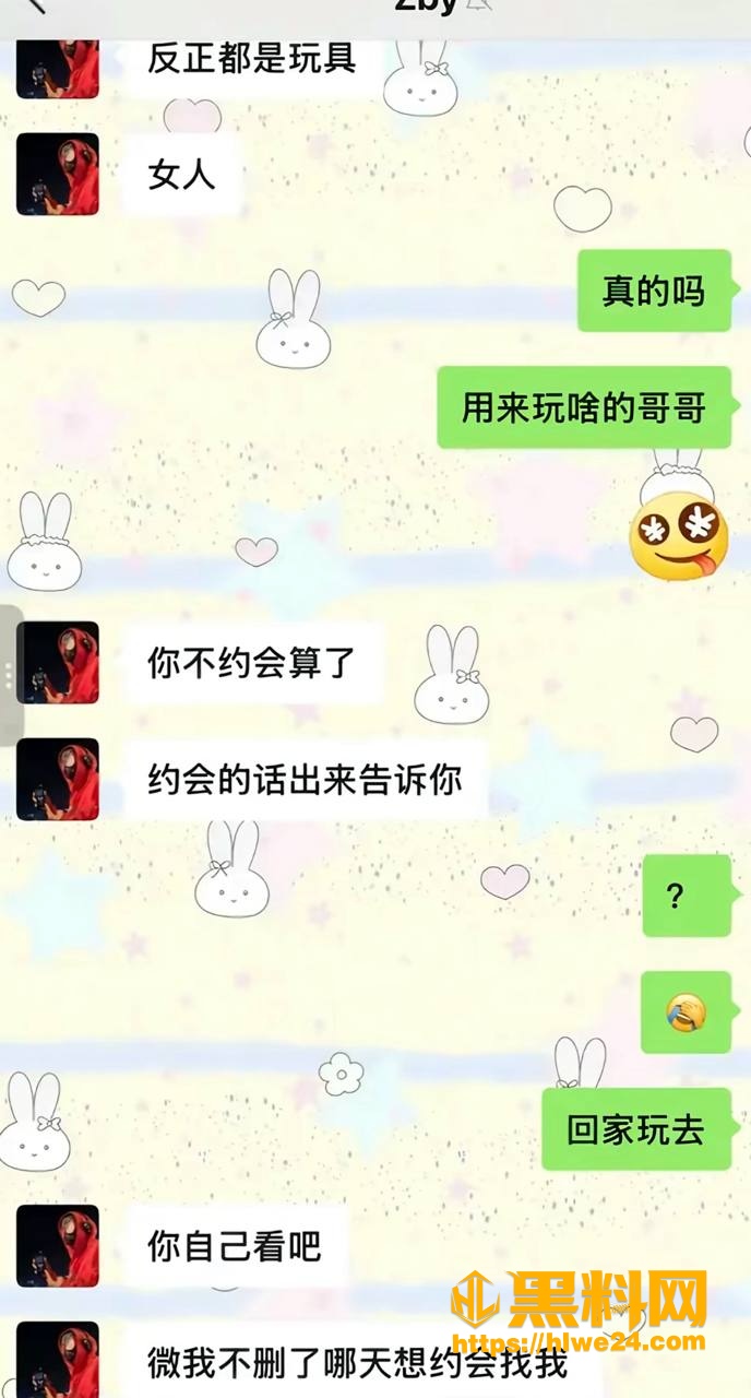 性爱视频
