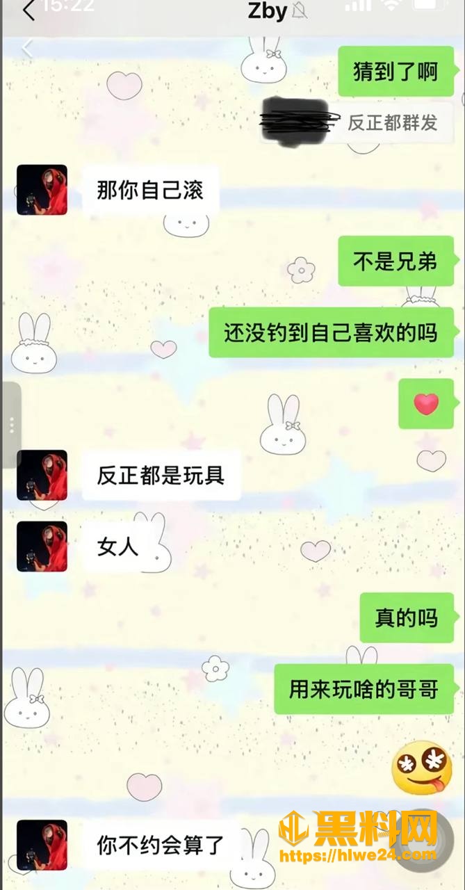 沈阳