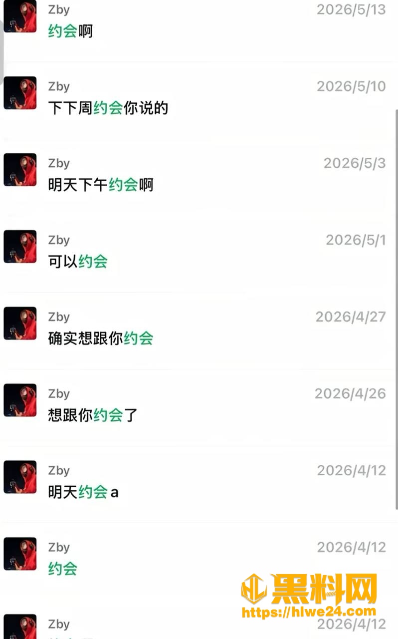 沈阳
