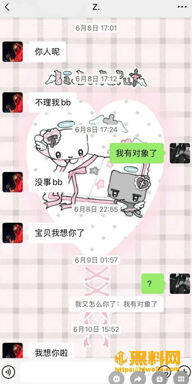 沈阳