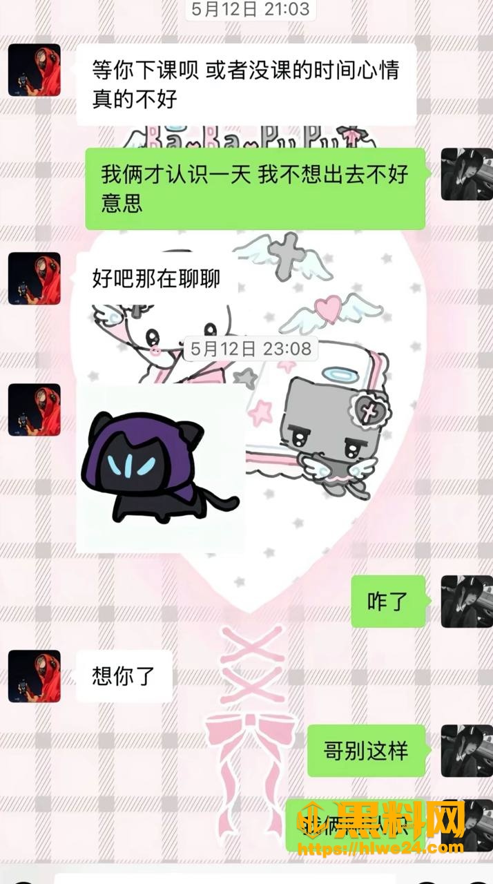 体育学院