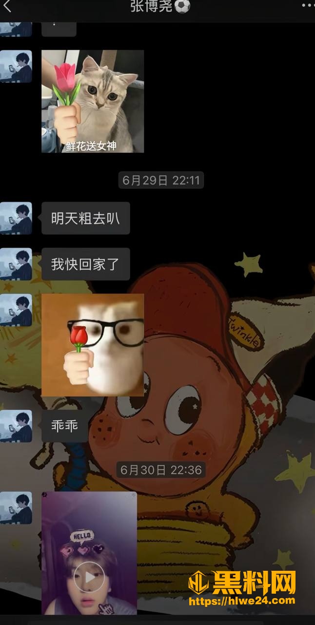 张博尧