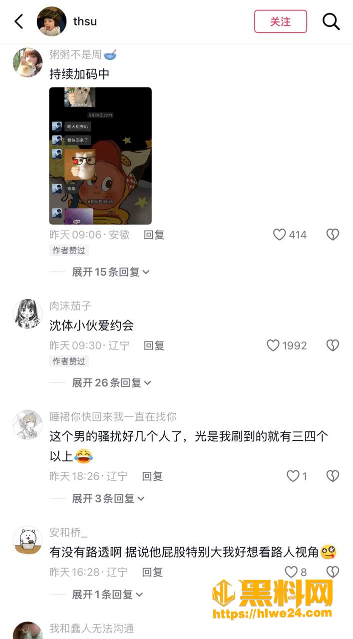 海王