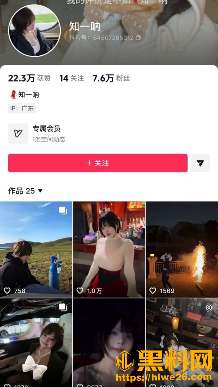 知一呐私拍福利1