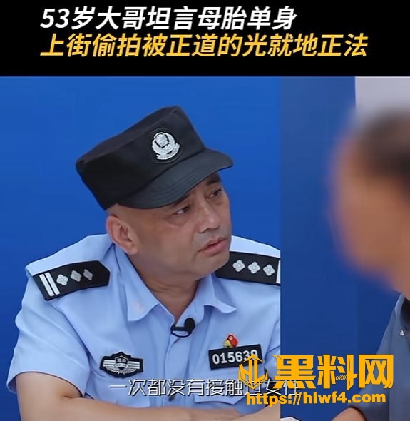 大爷偷拍被抓