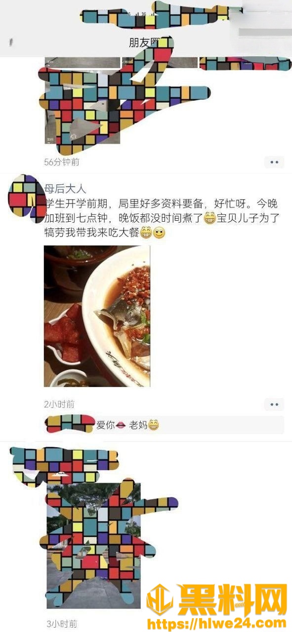 海角乱伦福利资源20