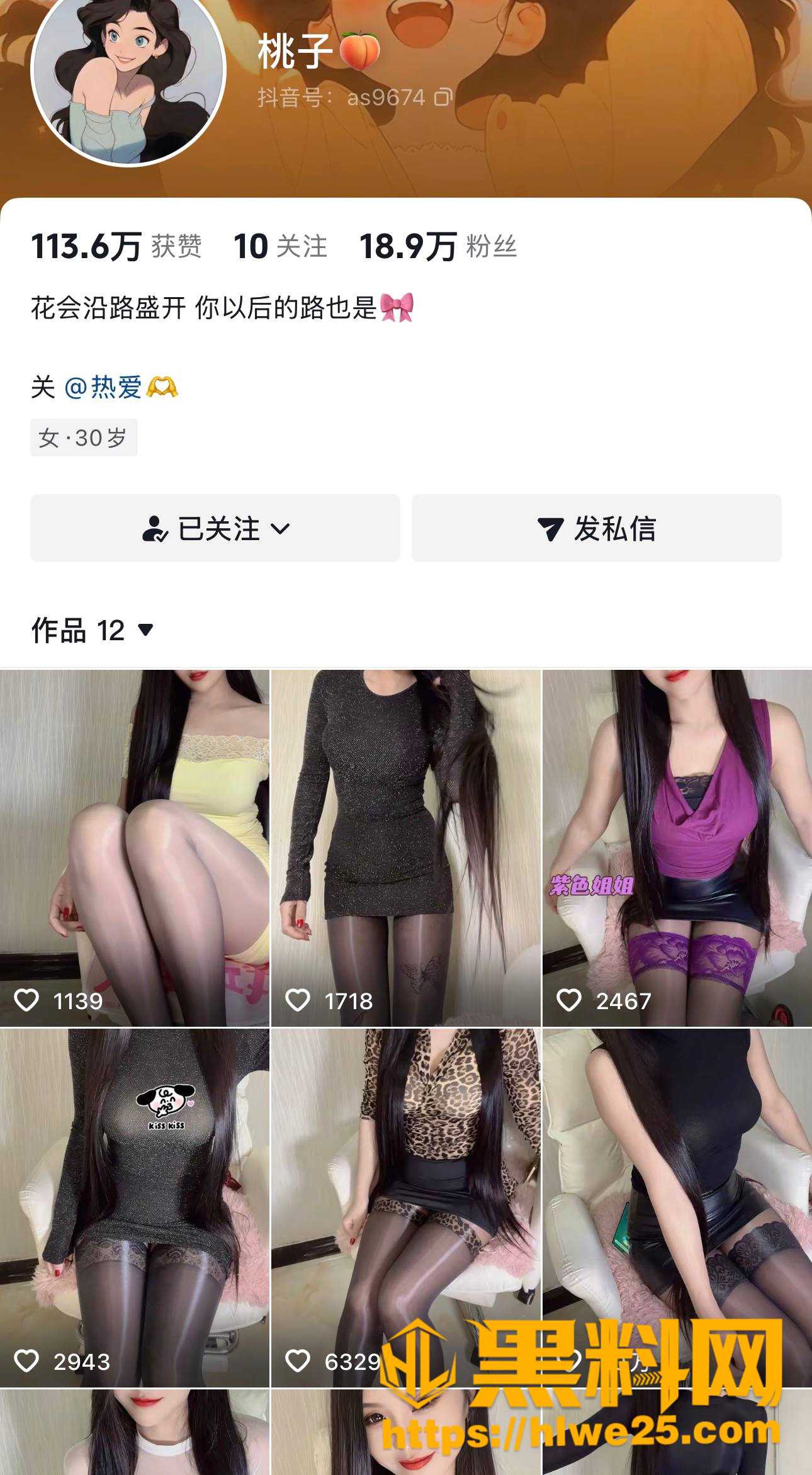 桃子福利定制资源更新1