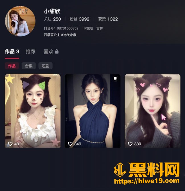 网红泡芙小欣福利资源1