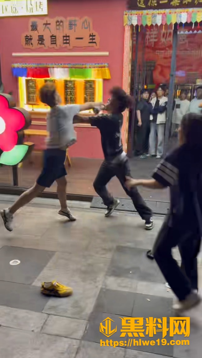 斗殴