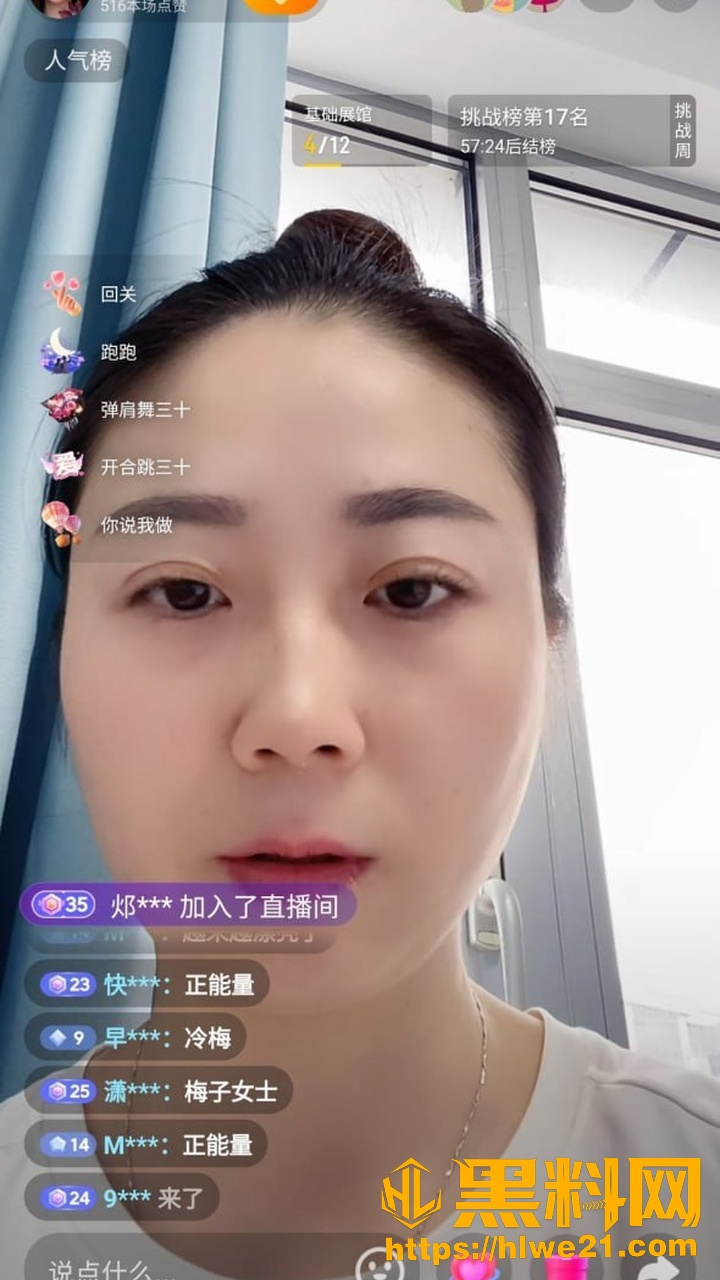 冷梅私密视频2