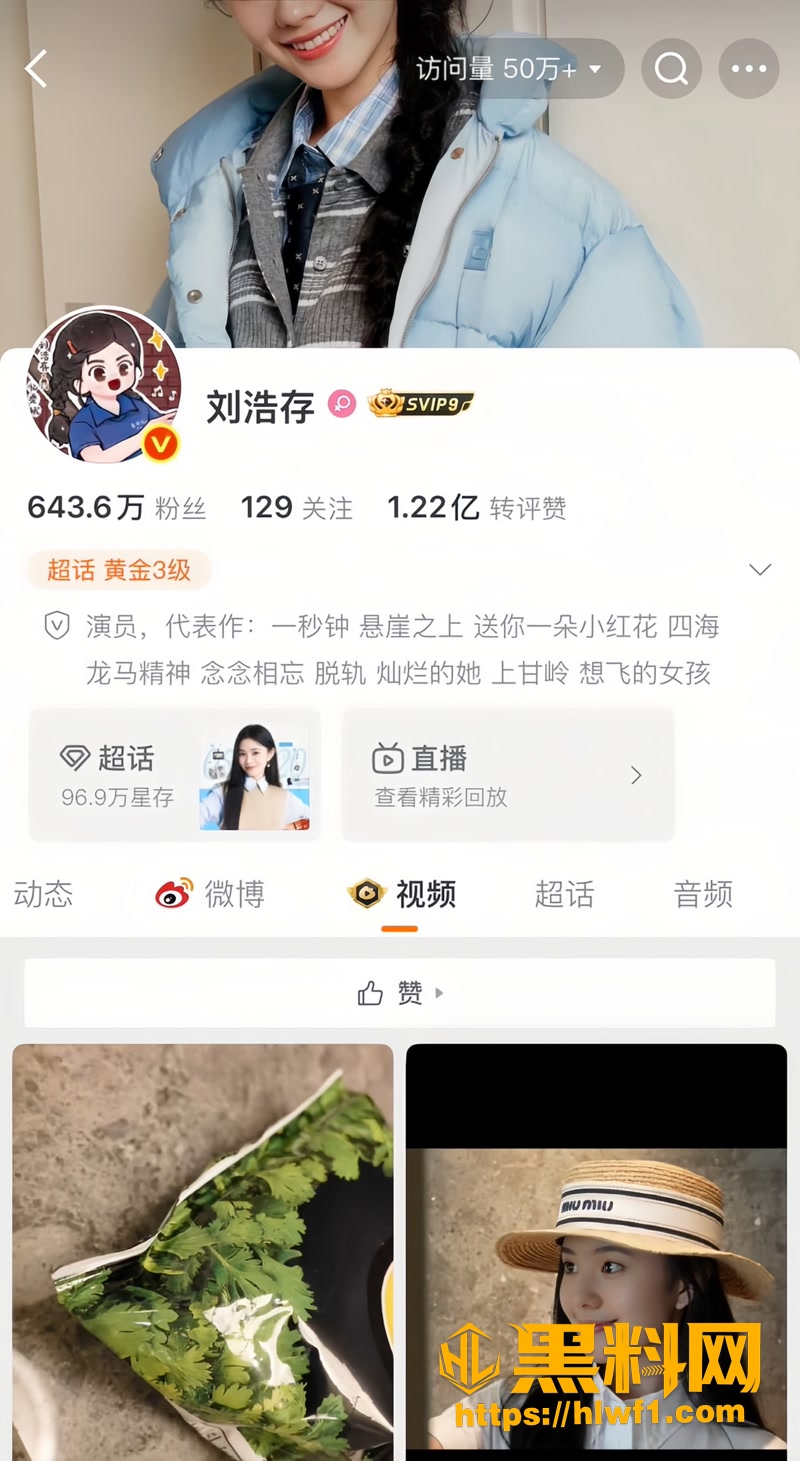 01韩沛颖直播曝光刘浩存1 1wm