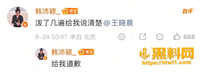 12疑似刘浩存陪睡视频2 3wm