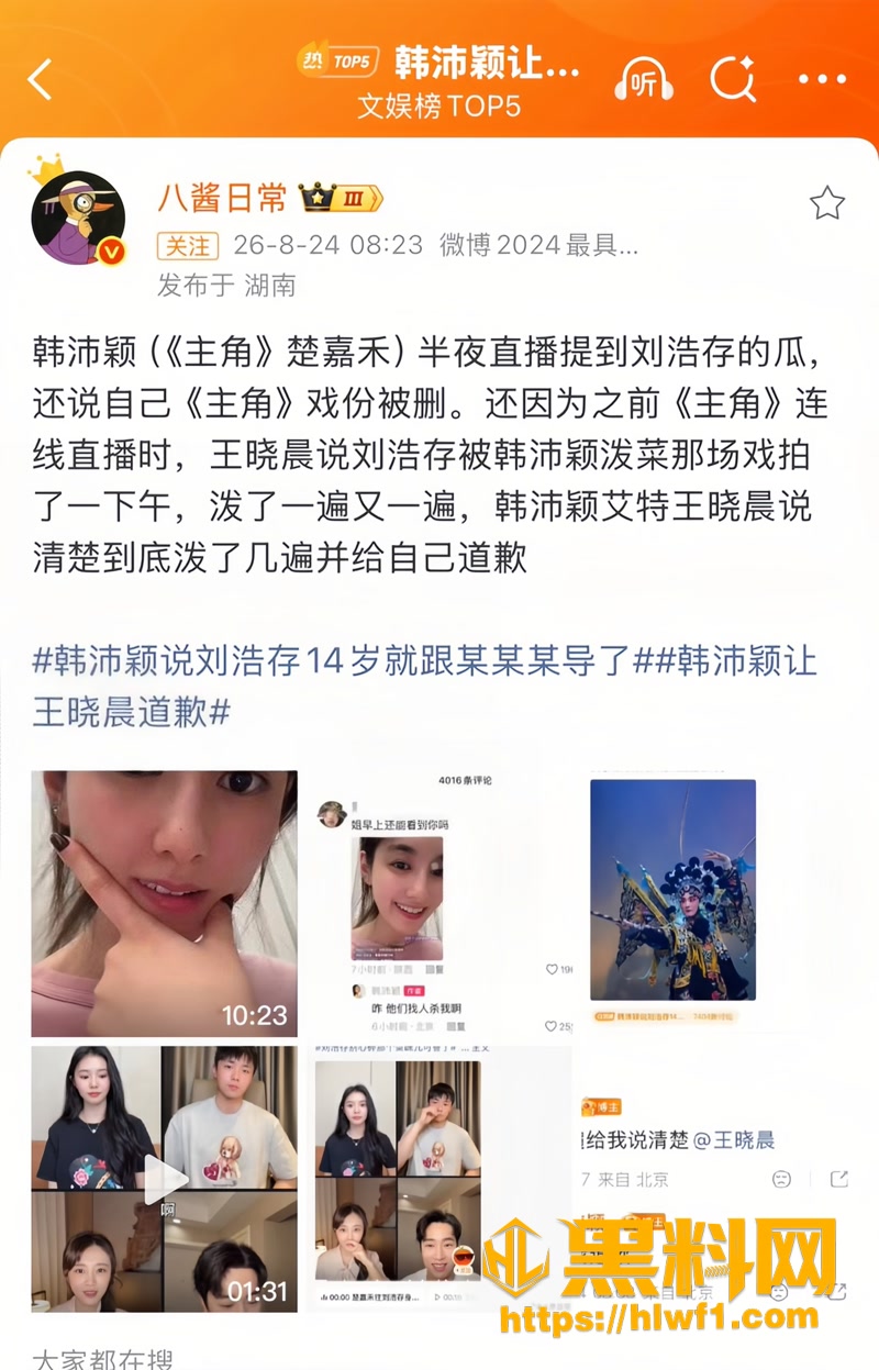 13主角泼菜事件2 4wm