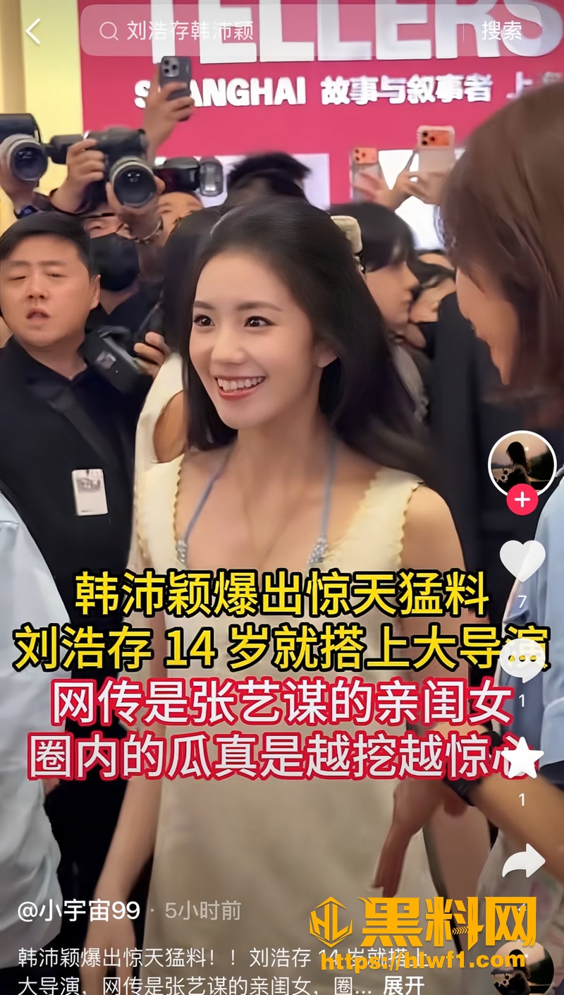 14韩沛颖直播视频3 1wm