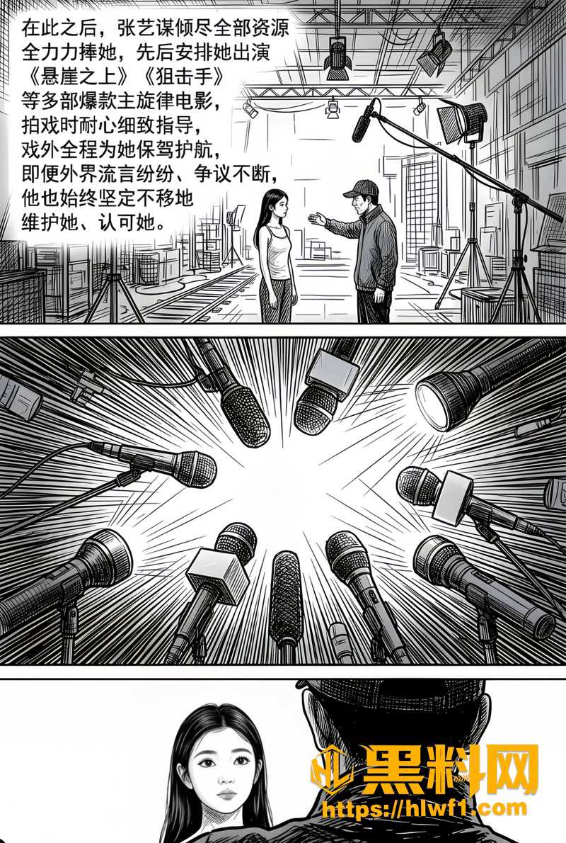 17刘浩存3 4wm