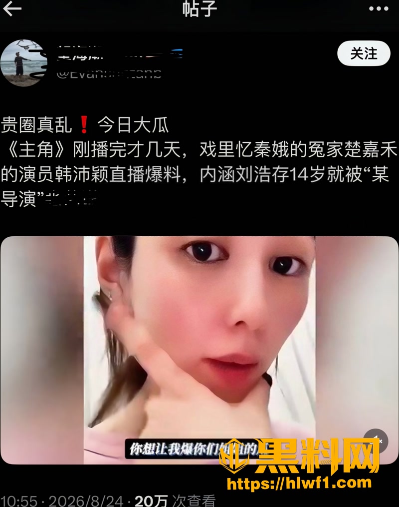 22疑似刘浩存陪睡视频3 7wm