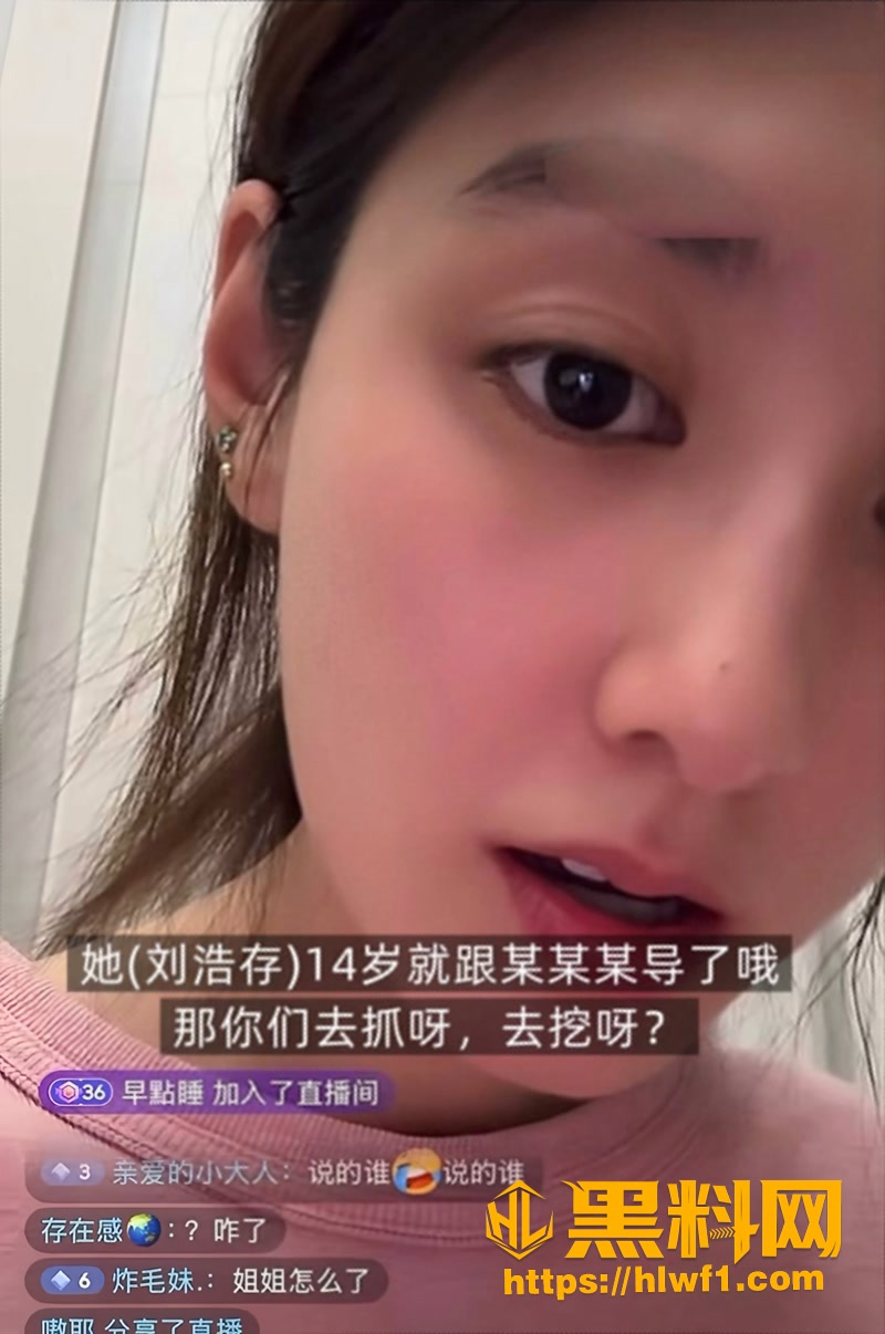 23主角泼菜事件3 8wm