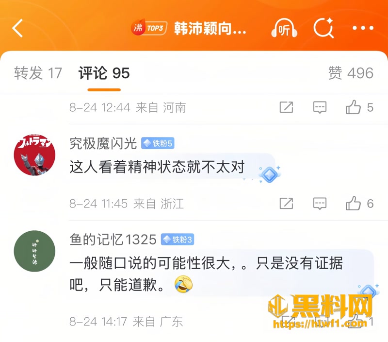 27刘浩存4 2wm