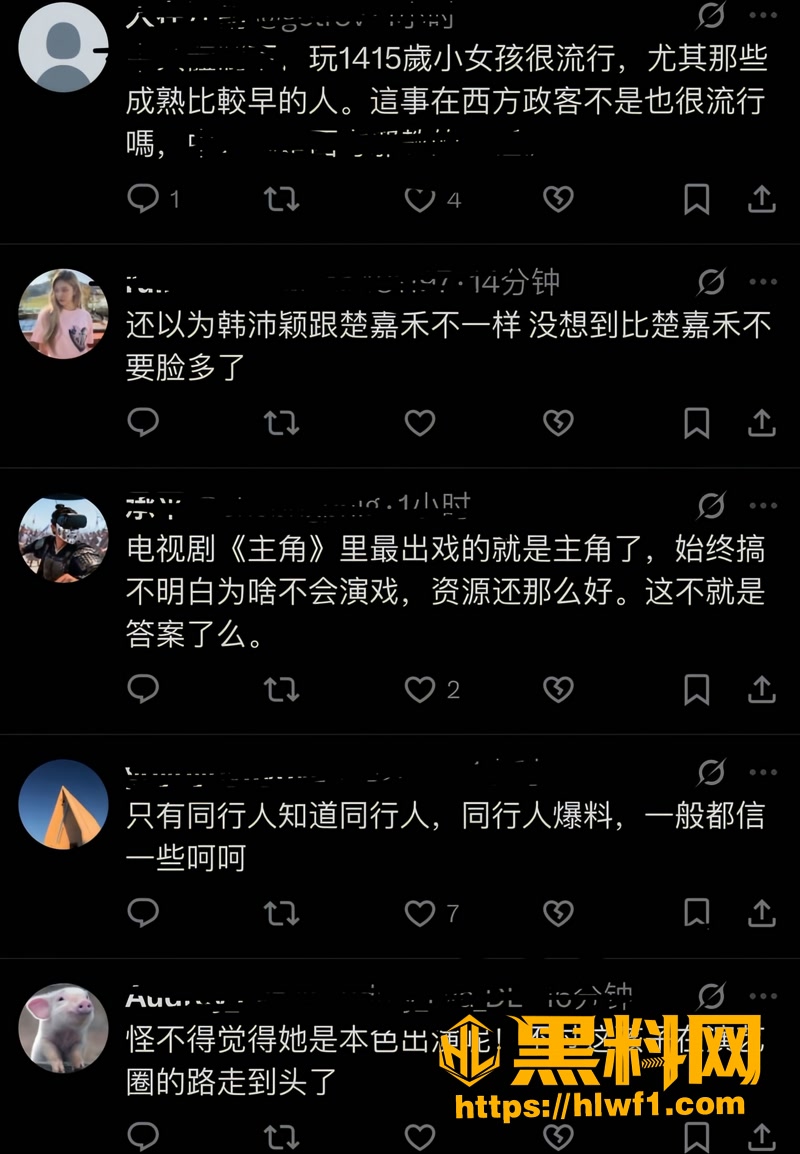 31韩沛颖直播曝光刘浩存4 4wm