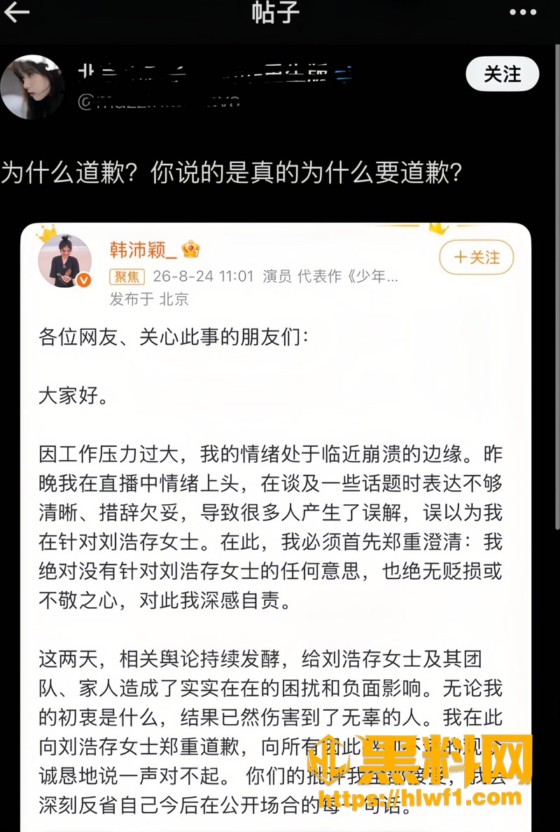 33主角泼菜事件4 5wm