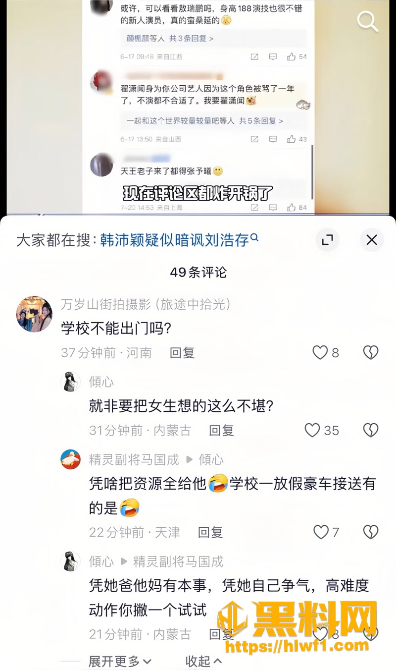 34韩沛颖直播视频4 6wm