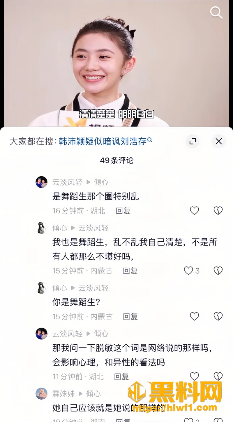 35女演员4 7wm