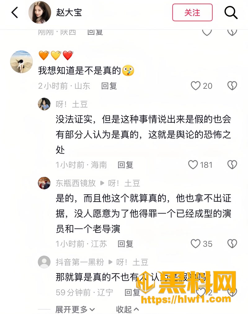 37刘浩存4A 1wm