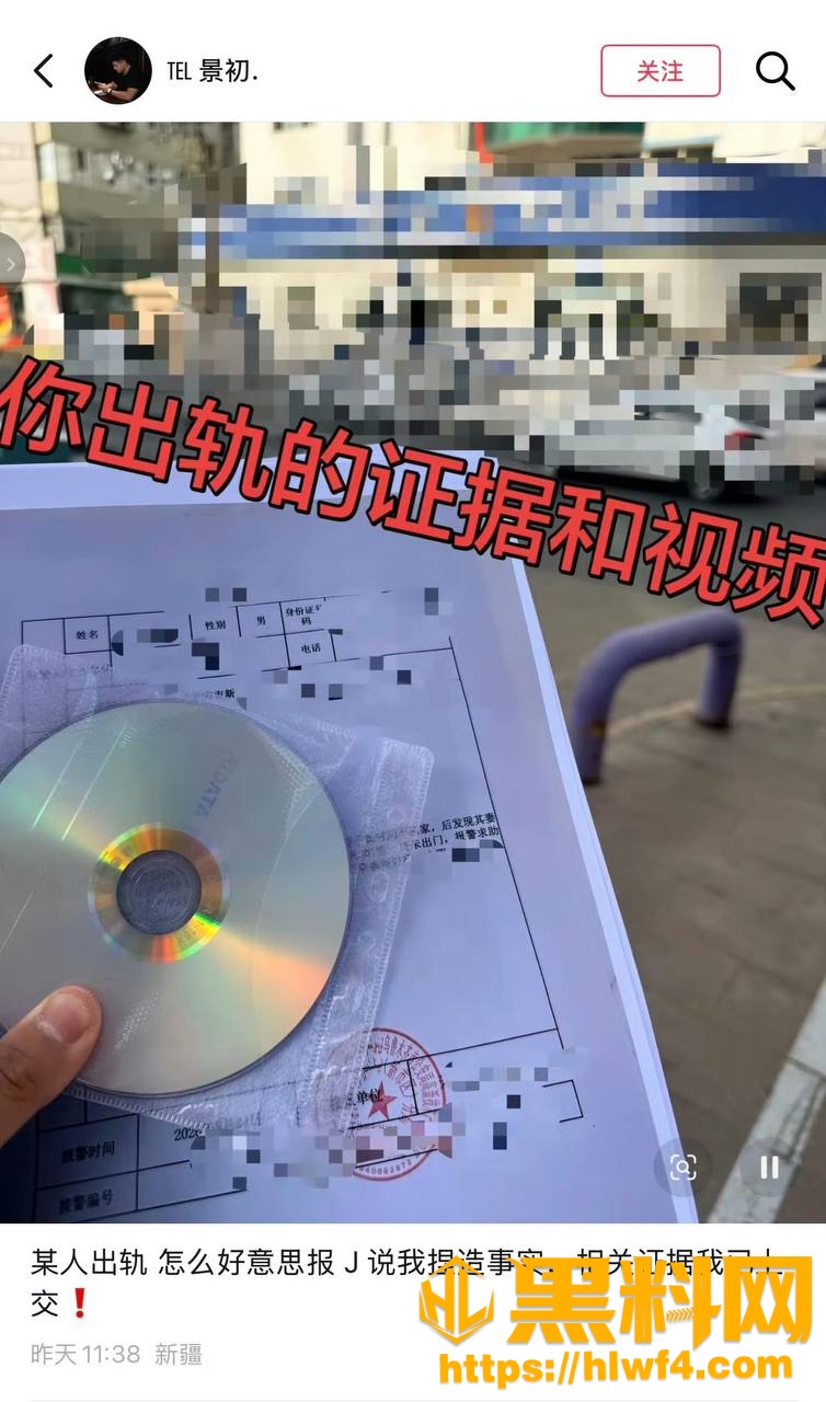 雨轩聊天记录曝光13