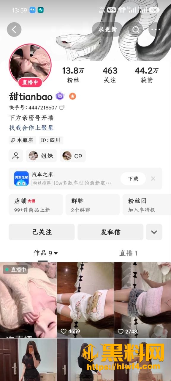 网红甜tianbao自慰视频1