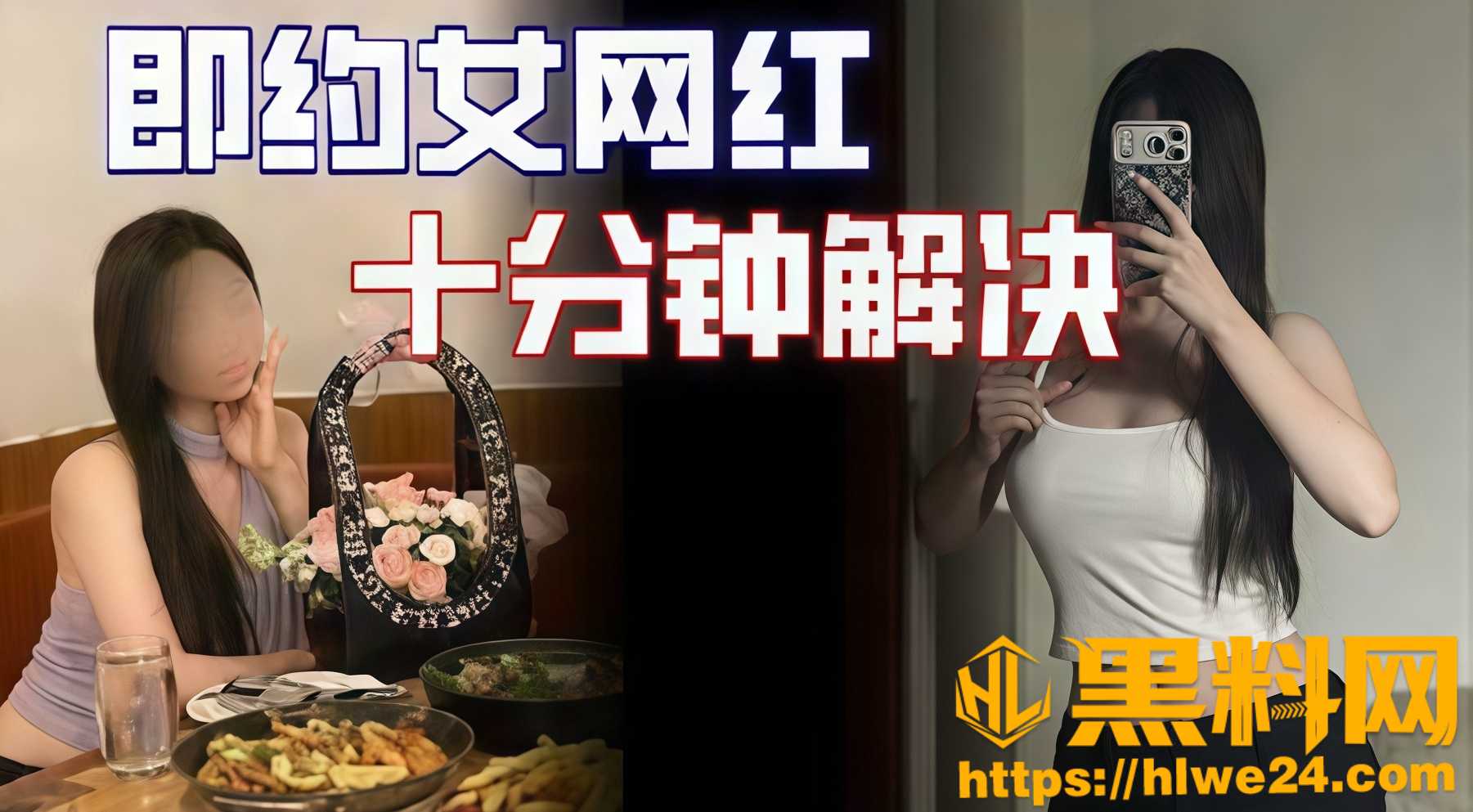 街头搭讪福利资源1