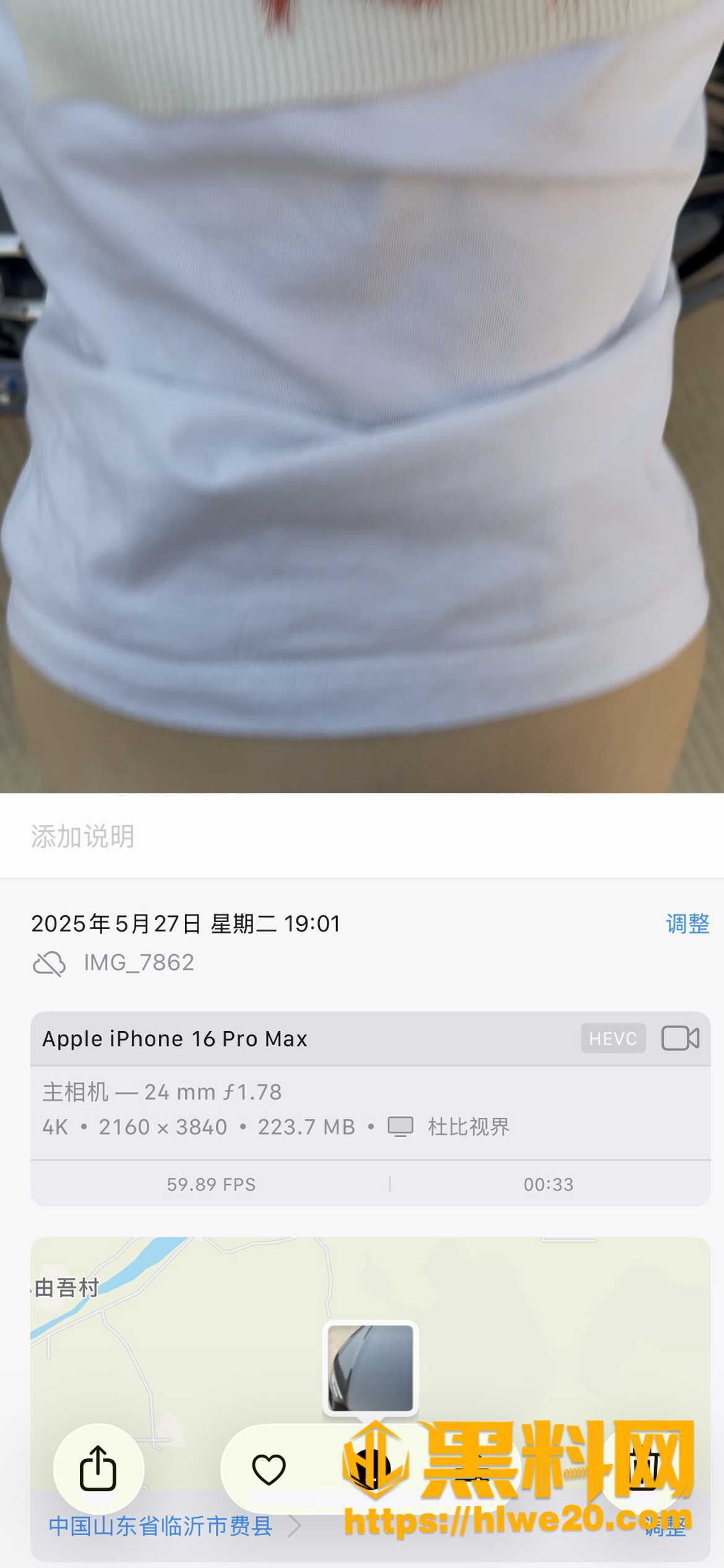 李思琪6
