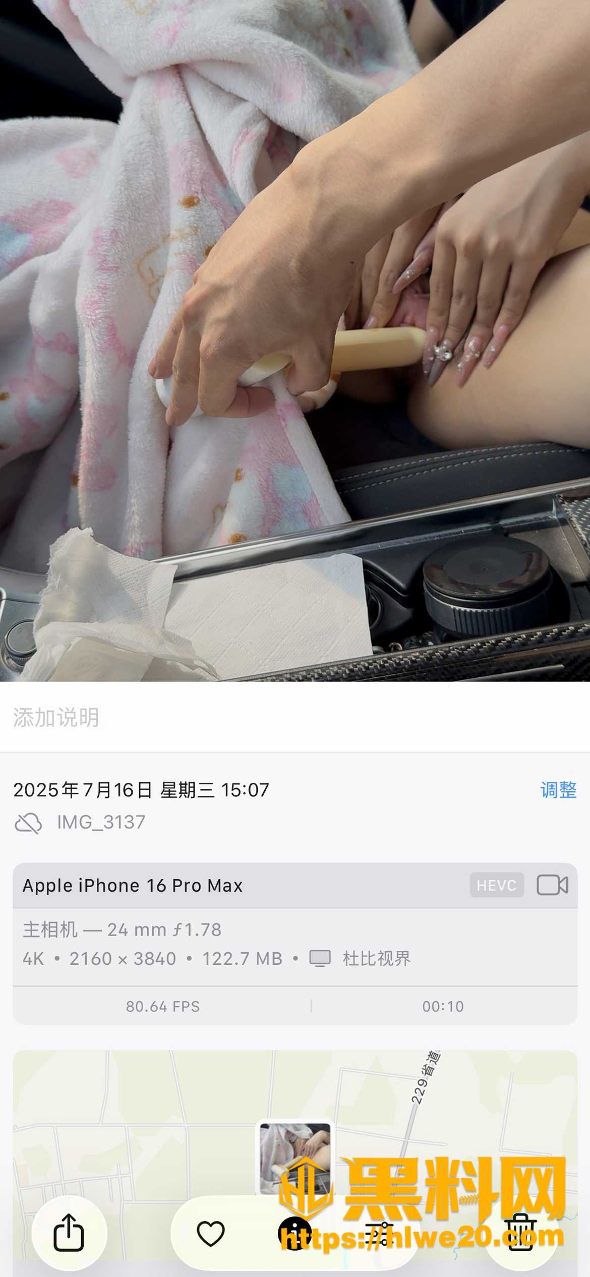 后入7