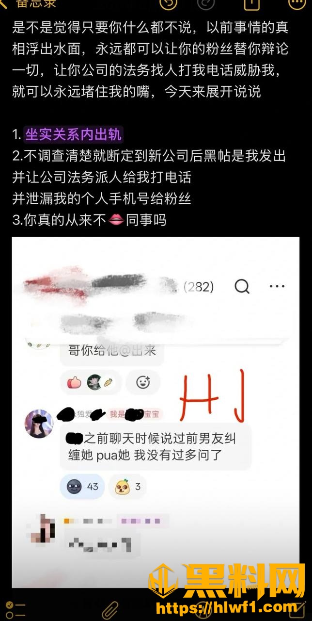 柳柳不雅视频流出9