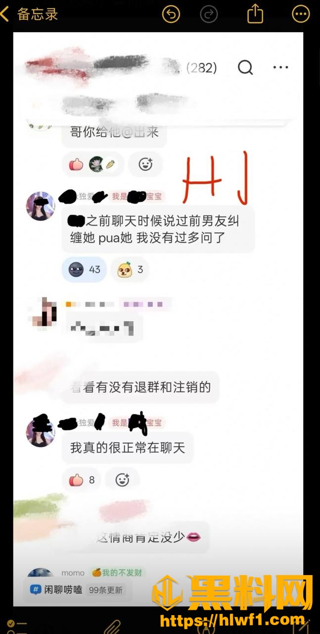 柳柳不雅视频流出10