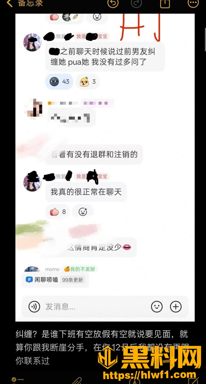 柳柳不雅视频流出11