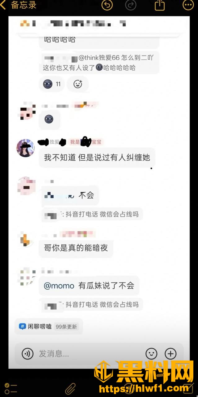 柳柳不雅视频流出12