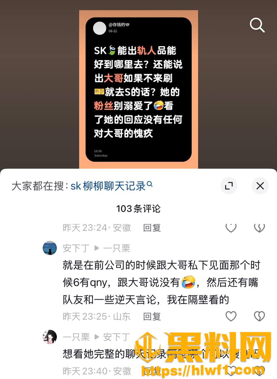 柳柳出轨大哥H44