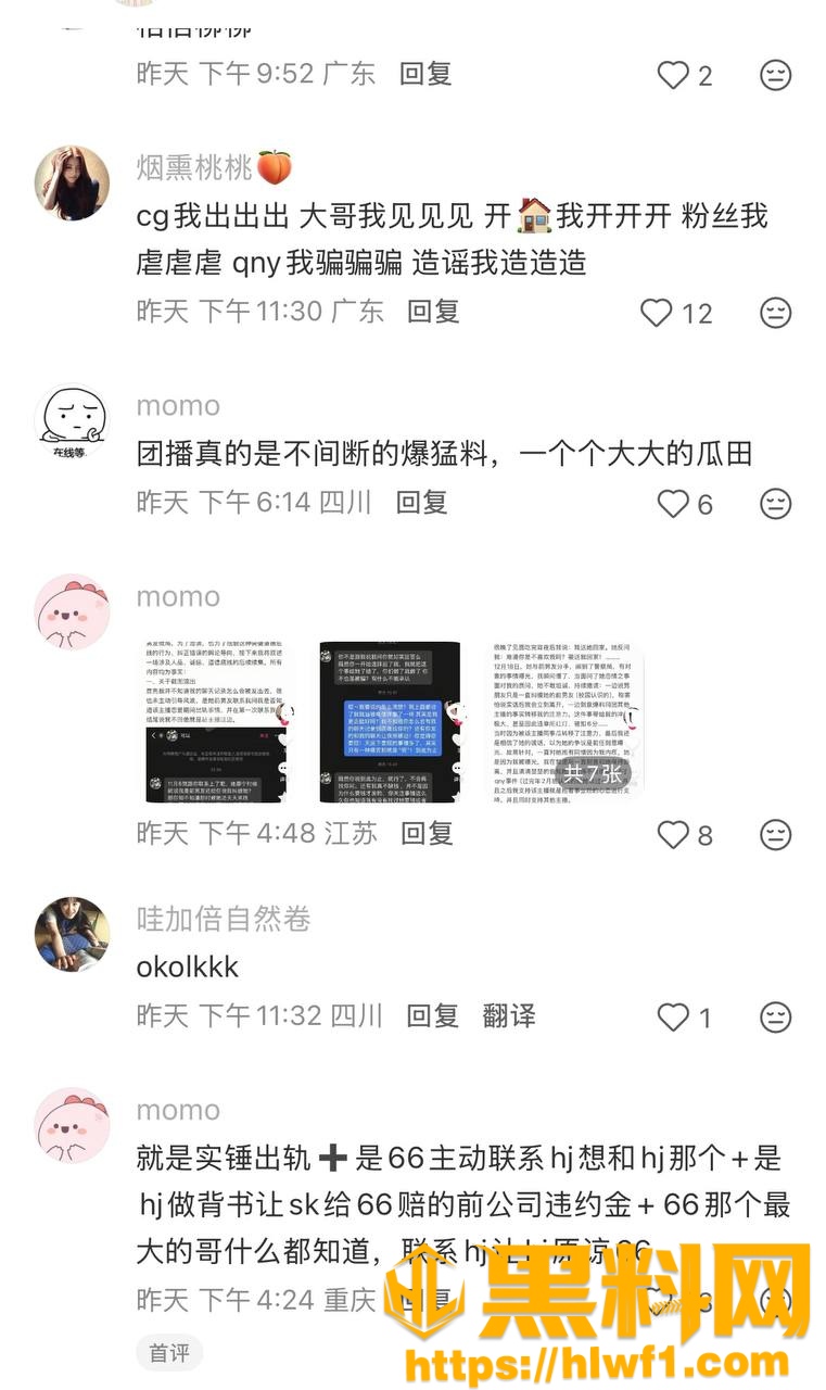 柳柳出轨大哥H46