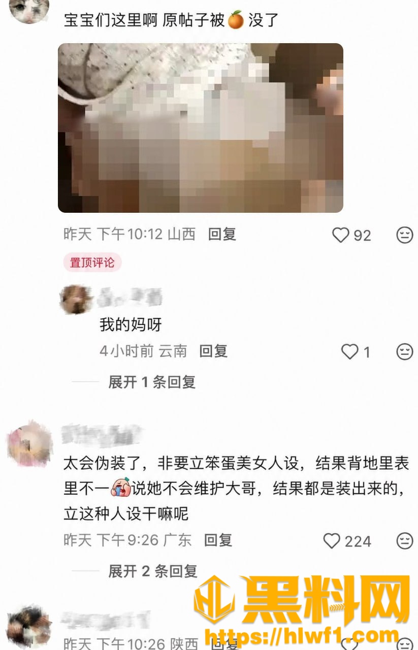 柳柳出轨大哥H47