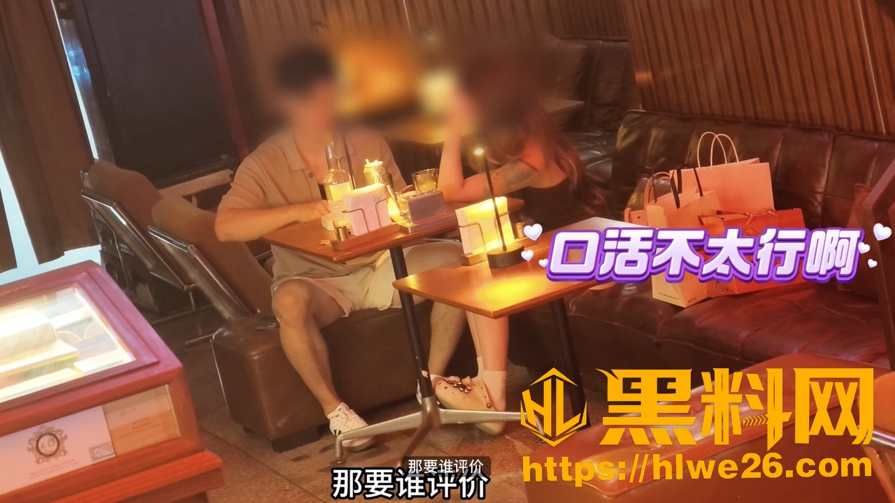 极速吸引教程1