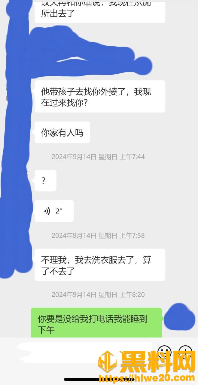 舅妈的爱情故事1620集1