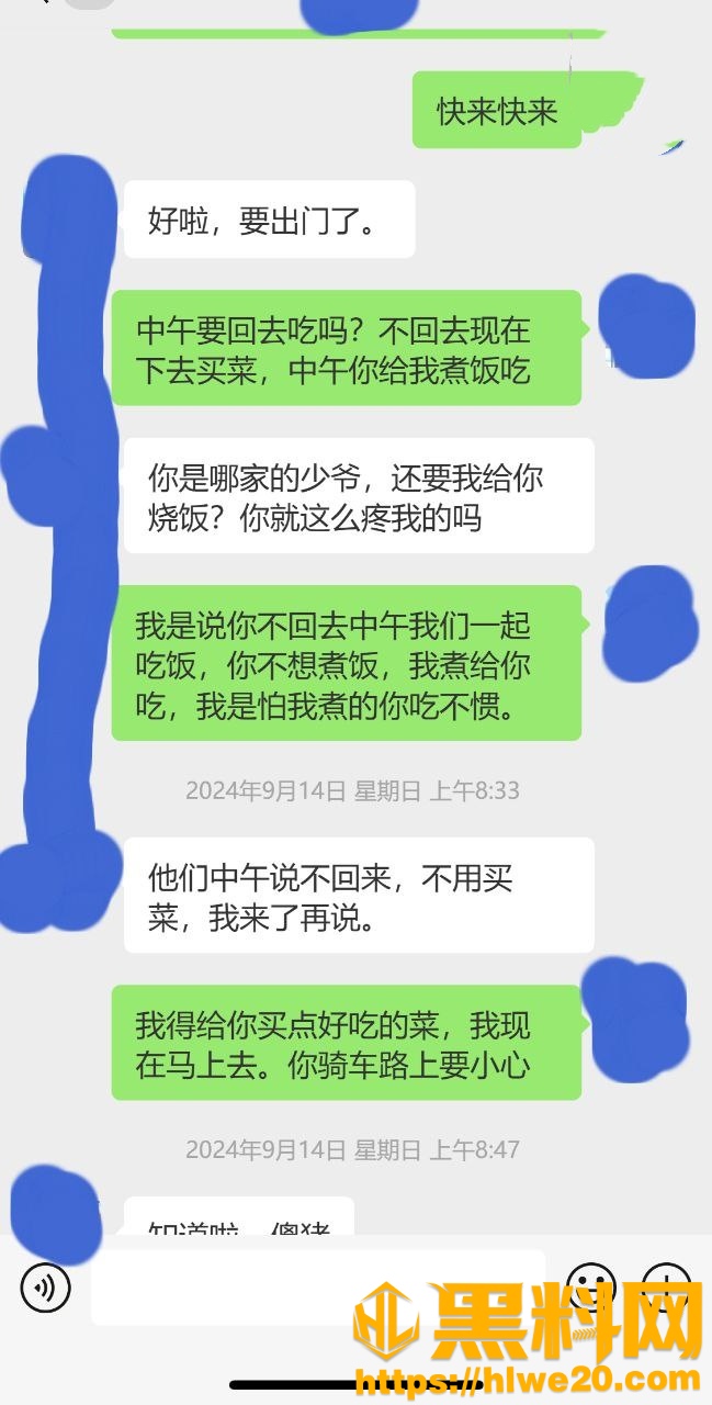 舅妈的爱情故事1620集2
