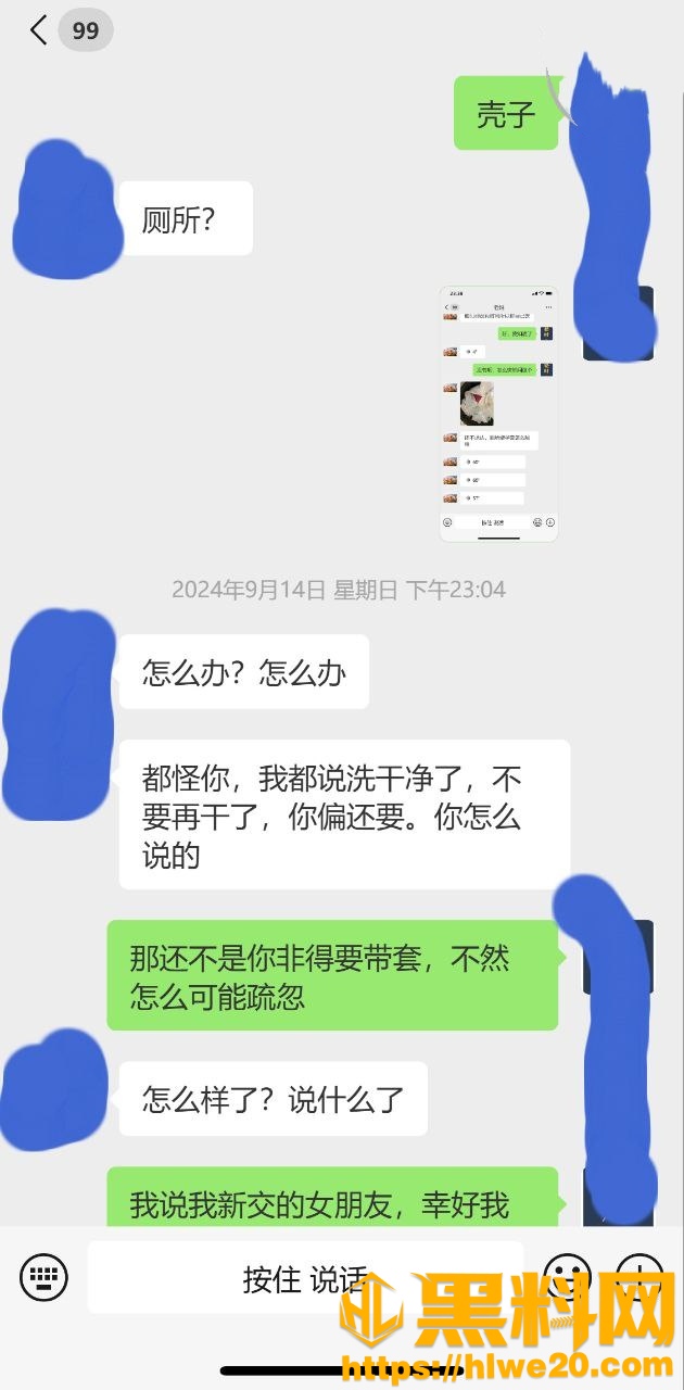 舅妈的爱情故事1620集4