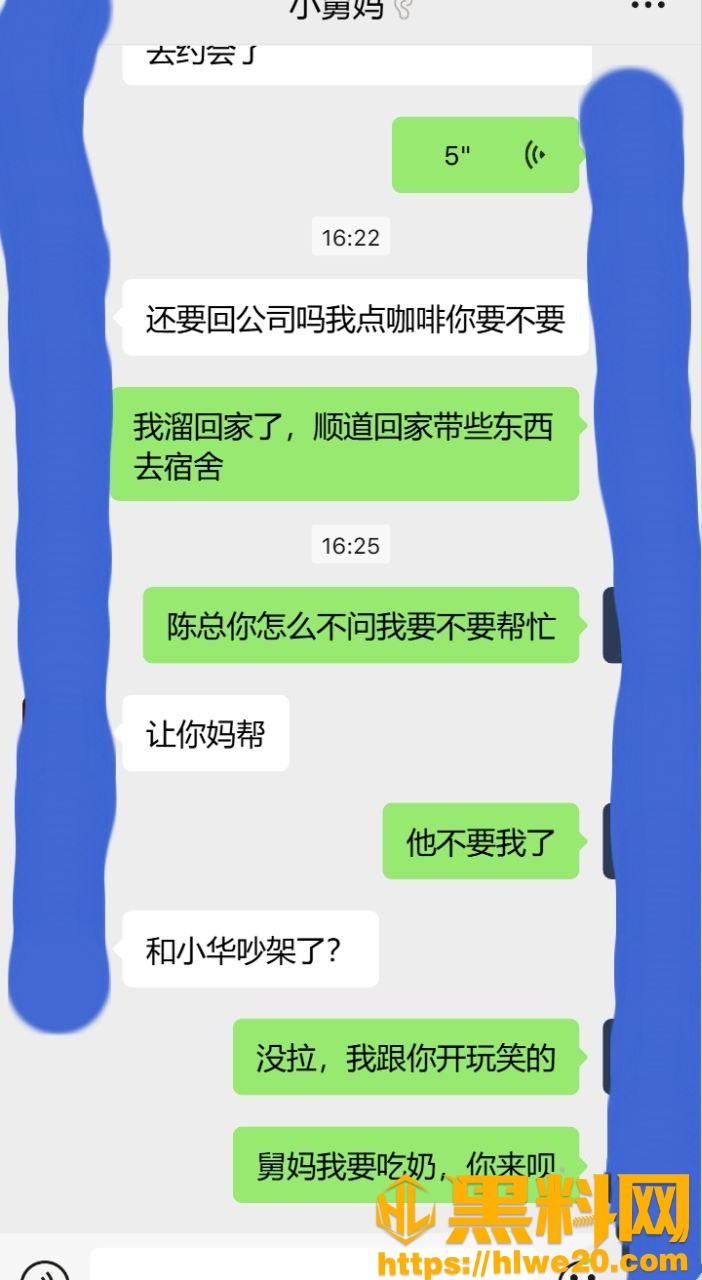 海角乱伦福利资源15