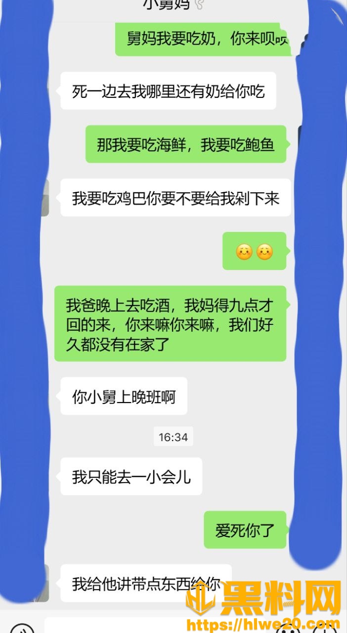 海角乱伦福利资源16
